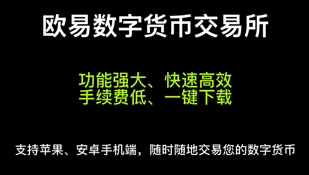 kox交易所 展示图